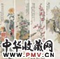 邓怀农 1936年作 花卉 四屏 设色纸本