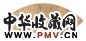 邓林 兰竹 扇面 水墨泥金笺