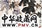 邓林 葡萄 镜心 纸本