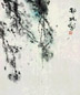 邓林 梅花 镜心 设色