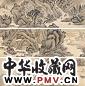 方从义(款) 溪山渔隐 手卷 纸本
