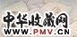 冯长江 1998年作 人体 镜心 设色纸本