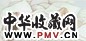 近现代 冯长江 人体 镜心