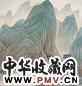 冯长江 人间仙境 镜心 设色纸本