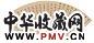 高垲 书法 扇面镜心