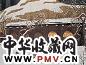 古元 枣园灯光 镜心 版画