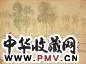 古元 春播 纸本水彩