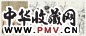古元 《扫雪》(1帧)及四色版(各1帧)