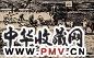 古元 1943年作 八路军生产 纸本 木刻版画