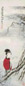 管平湖 1929年作 赏梅图 立轴