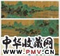 清 胡南开 青绿山水 卷