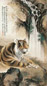 近现代 胡藻斌 临涧卧虎图 轴