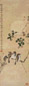 胡藻斌 乙亥(1935年)作 花鸟 立轴 设色纸本