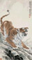 胡藻斌 戊寅(1938)年作 虎 立轴 设色纸本