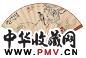 胡振 花鸟 成扇 设色纸本