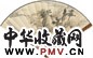 胡振 山水 成扇 设色纸本