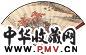 吴湖帆 蒋维崧 1948年作 半江红树 金文 成扇 设色纸本