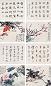 马万里 蒋维崧 书法 花卉双挖 四屏 设色纸本