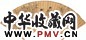明末清初 金俊明 栀子白头 扇面