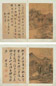 书画合璧 金俊明 册(3幅选2)