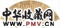 文柟 方夏 金俊明等 行书诗 扇面 水墨金笺