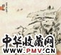 经颐渊 山水 镜心 设色纸本