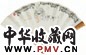 经颐渊 人物 扇面 纸本