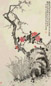 经颐渊 1928年作 岁寒三友图 立轴 设色纸本