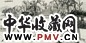 林海钟 东庄图 镜心 水墨纸本