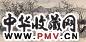 林海钟 西湖泛舟图 镜心 设色纸本