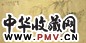 林海钟 2003年作 荆溪茅亭图 镜心 水墨金笺