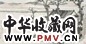 林海钟 洞庭湖上 镜心 墨色纸本