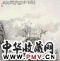 林海钟 1996年作 浣溪沙 镜心 设色纸本