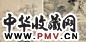 罗烜 1751年作 仿元人笔意 册页(12开选4) 水墨纸本