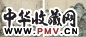 清 罗烜 山水 册页(10开选2)