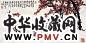梅阡 梅花 立轴 设色纸本