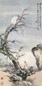 祁井西 1943年作 暗香浮影图 立轴 设色纸本