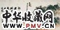 祁井西 山居图 镜心 水墨纸本