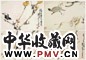 清 祁井西 面壁图 镜心