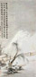 近现代 祁井西 山居晴雪 轴