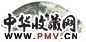 祁井西 松古水水 扇面 设色纸本