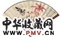 绿英女史 钱崇威 丁亥中秋作 花鸟书法 成扇