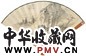 顾坤伯 钱崇威 秋山图 书法 成扇 设色纸本