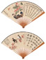 钱崇威 商笙伯 黄葆戉等 1959年作 花鸟 书法 花鸟 书法 成扇 设色纸本