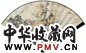 诸健秋 钱崇威 静观湖帆图 行书 成扇 设色纸本