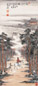 秦古柳 辛未(1931年)作 行旅图 立轴 设色纸本
