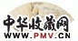 秦古柳 1961年作 柳暗花明又一村 扇面 设色纸本