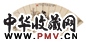 秦古柳 山水 扇面 设色纸本