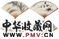 秦古柳 山水 四件 扇面 水墨设色纸本