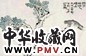 秦古柳 1963年作 秋雨梧桐 镜心 设色纸本